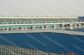 無動(dòng)力風(fēng)機(jī)案例