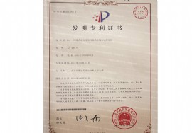 無動力風機；自然通風器發(fā)明專利