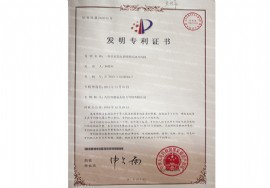 無動力風機；自然通風器發(fā)明專利
